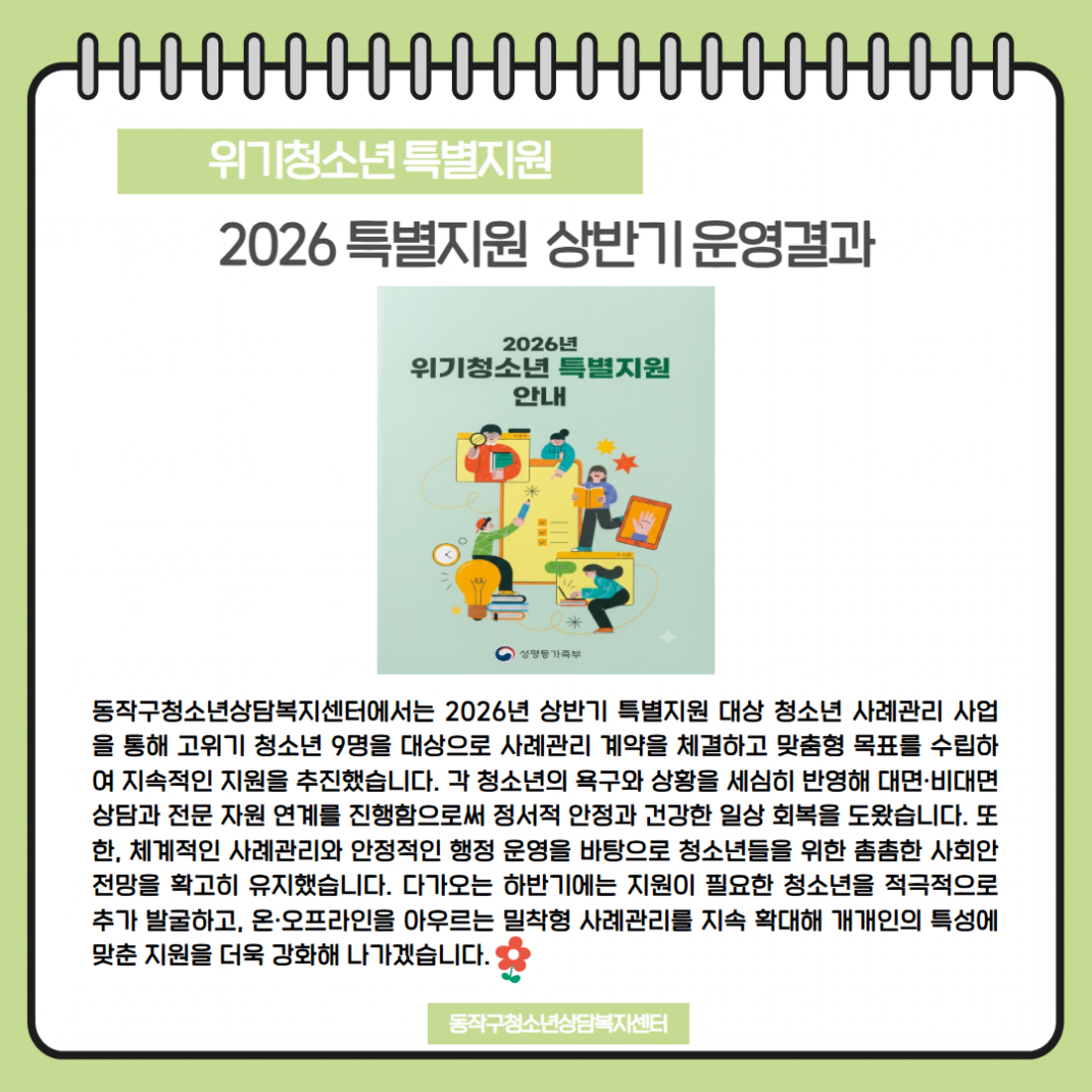 464dadcdde59d8ad2766c56dfda45e7c_1786447300_1314.png