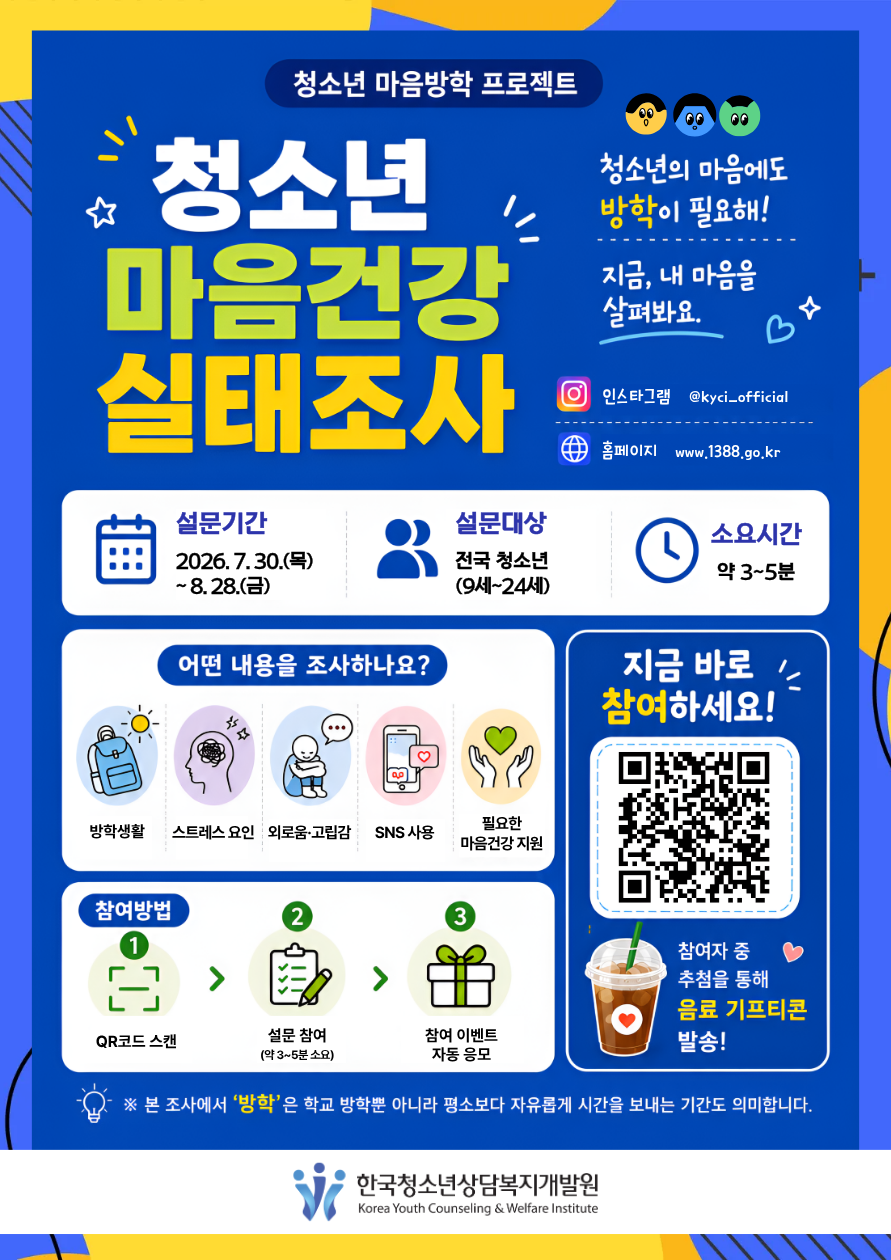 d474877ab4bb6b966cedb83436493f78_1785559768_7944.png