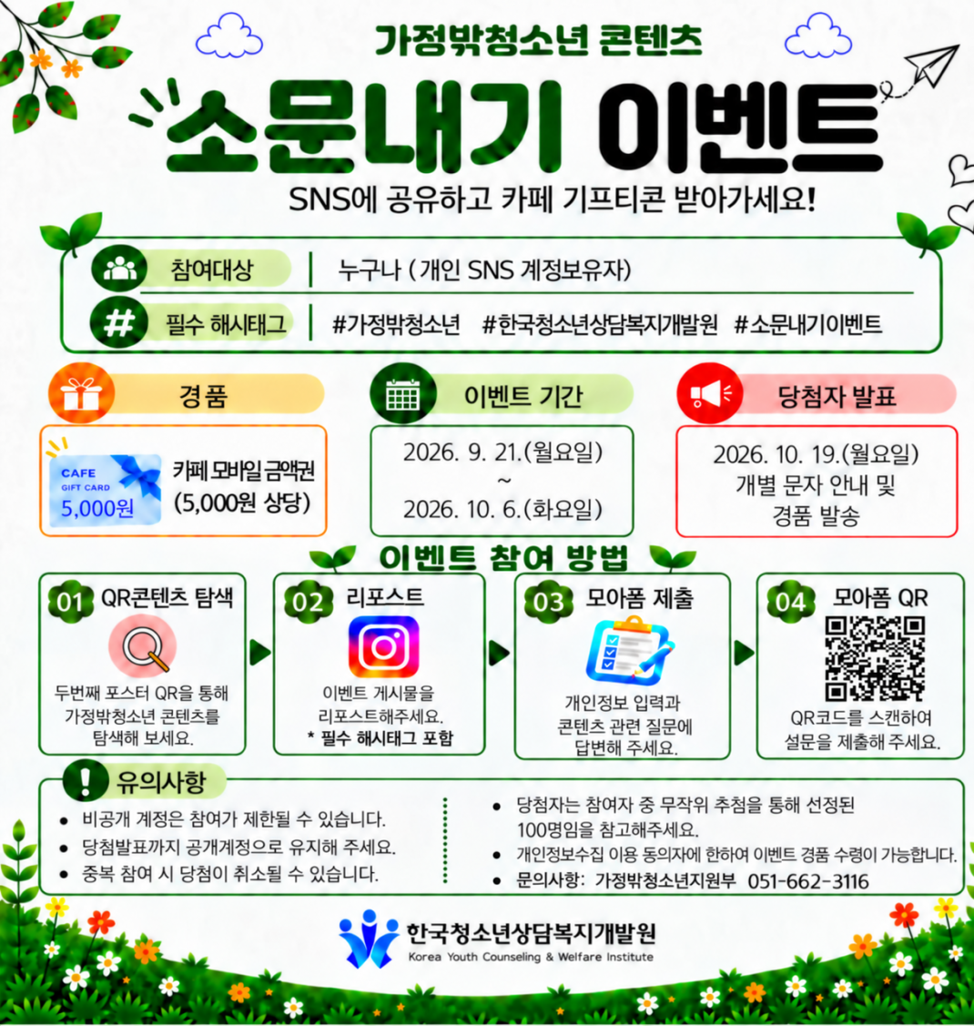 3f9dd3119eb64a8628f7c3772166363c_1791255081_0932.png
