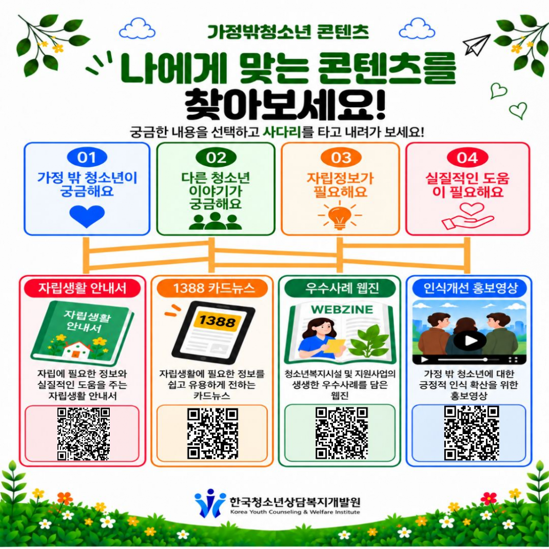 3f9dd3119eb64a8628f7c3772166363c_1791255082_3457.png